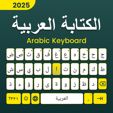 Arabic Keyboard icon