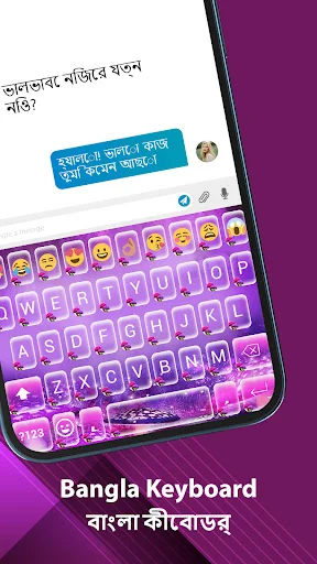 Bangla Keyboard pink purple theme with emoji shortcut row and fast Bengali language typing support