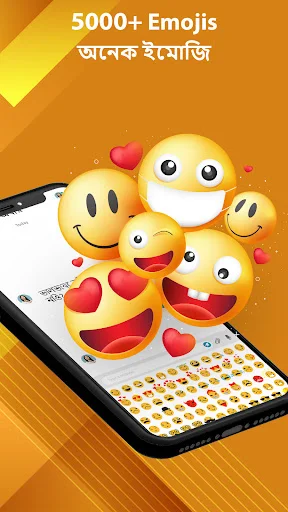 Bangla Keyboard with 5000+ Emojis feature showing diverse emoji collection and emoji keyboard panel