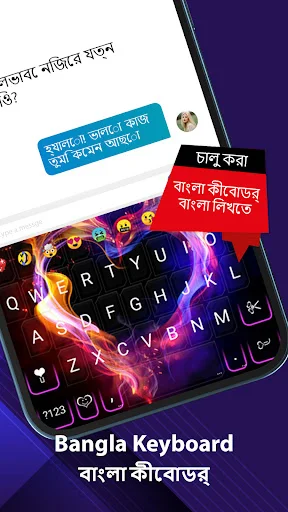Bangla Keyboard Bengali typing interface with animated purple lightning theme and text messaging capability