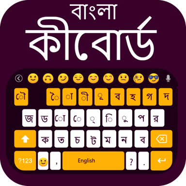 Bangla Keyboard Bengali Typing icon
