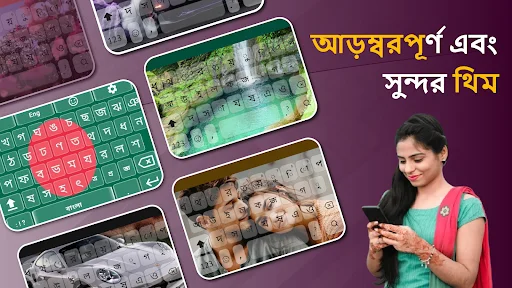 Multiple themed Bangla keyboard layouts displayed on phones showing colorful customization options