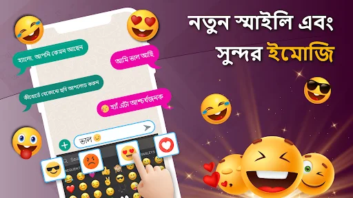 Bangla keyboard with emoji and sticker features for expressive messaging and text customization