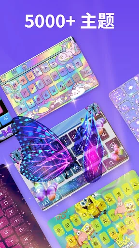 5000+ keyboard themes displayed with multiple vibrant theme designs and customizable keyboard layouts for personalized Chinese typing experience