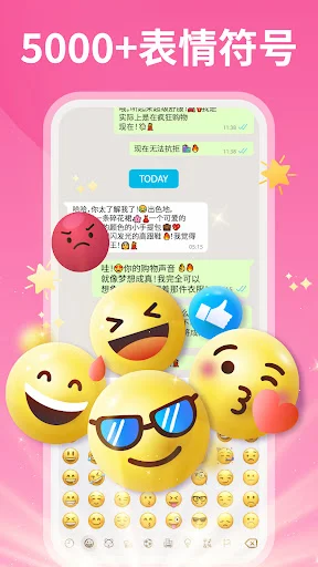 5000+ emoji symbols feature showcased with colorful emoji keyboard and smiley faces, enabling expressive text input for Chinese keyboard app