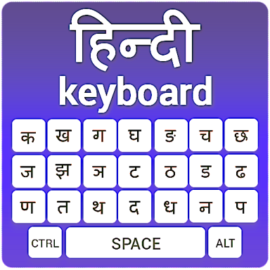 Hindi Keyboard: Hindi Typing icon