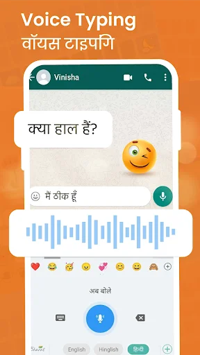 Voice Typing: Hindi voice keyboard with microphone, speech-to-text conversion, voice waveform visualization, and emoji support for messaging