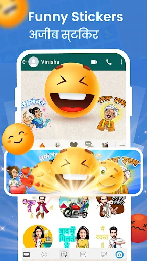 Funny Stickers: Hindi keyboard sticker collection with funny character stickers, emoji stickers, and cartoon illustrations for chat enhancement