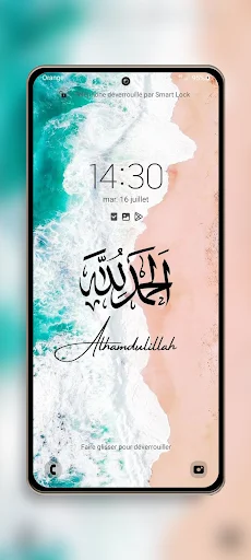 Islamic lock screen wallpaper with turquoise ocean and coral gradient design featuring Alhamdulillah calligraphy
