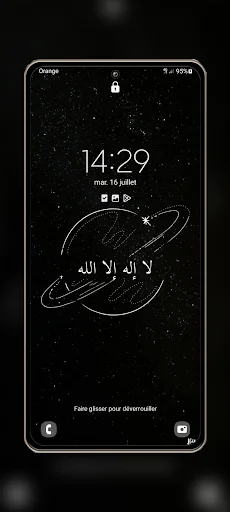 Dark space-themed Islamic wallpaper with La ilaha illallah text and starry digital background design