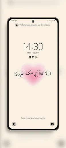 Minimalist Islamic wallpaper with pink watercolor effect and Arabic Quranic verse in elegant calligraphy
