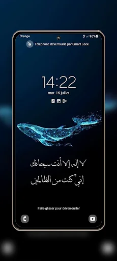 Modern digital Islamic wallpaper featuring holographic whale design with Arabic Islamic calligraphy text