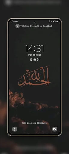 Serene Islamic wallpaper featuring Al-Salaam calligraphy in rust tones with clouds and dark aesthetic