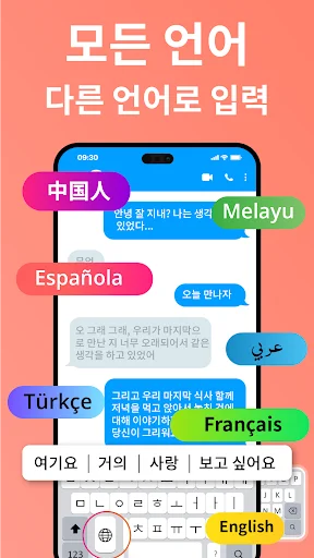Korean keyboard app with multilingual support enabling text typing in Chinese, Spanish, Turkish, French, and English