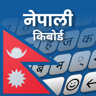 Nepali Keyboard: Type Nepali icon