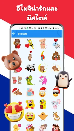 Thai keyboard emoji and sticker pack display showing animals, faces, and colorful emoji characters