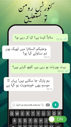 Urdu typing keyboard displaying QWERTY layout with language toggle button and chat messaging interface with mixed scripts