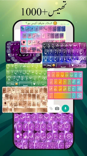 Showcase of 1000+ colorful keyboard theme designs in purple, blue, green, orange, pink and beige customization options