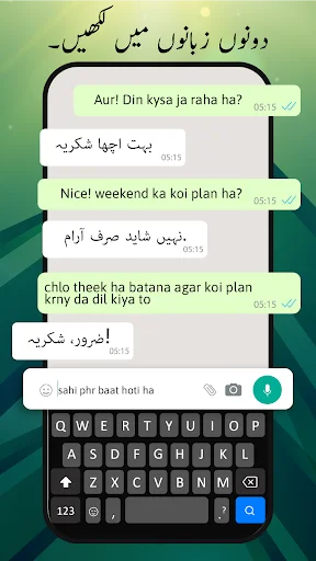 Urdu and English bilingual messaging keyboard for mixed language conversation typing with dark layout and standard keys