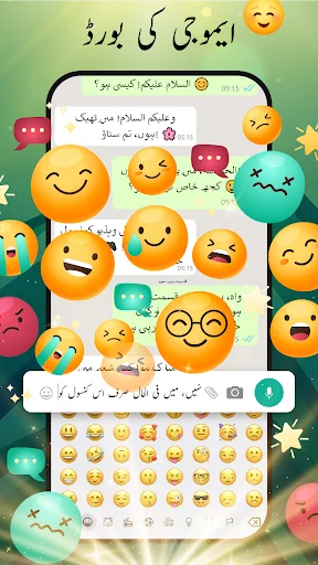 Emoji keyboard selector displaying hundreds of colorful animated emoji faces including smiling and expressive expressions
